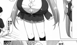 少女漫画之邪恶触手漫画,触手怪物的少女噩梦