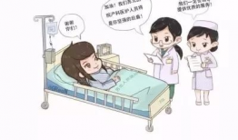 漫画妇产科,妇产科里的温馨瞬间