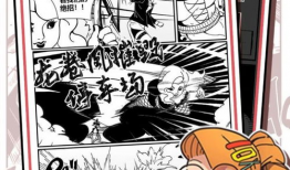 漫画先锋,描绘时代风采，引领文化潮流