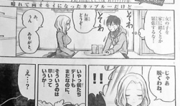 井上漫画,描绘现实与幻想的跨界之旅