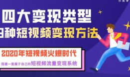 短视频推广营销,打造爆款内容的秘诀解析